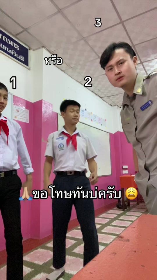 TikTok video thumbnail by theacher_khone