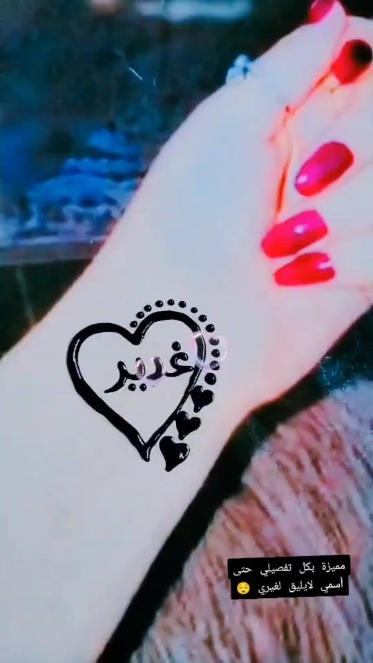 TikTok video thumbnail by gadeer.n3