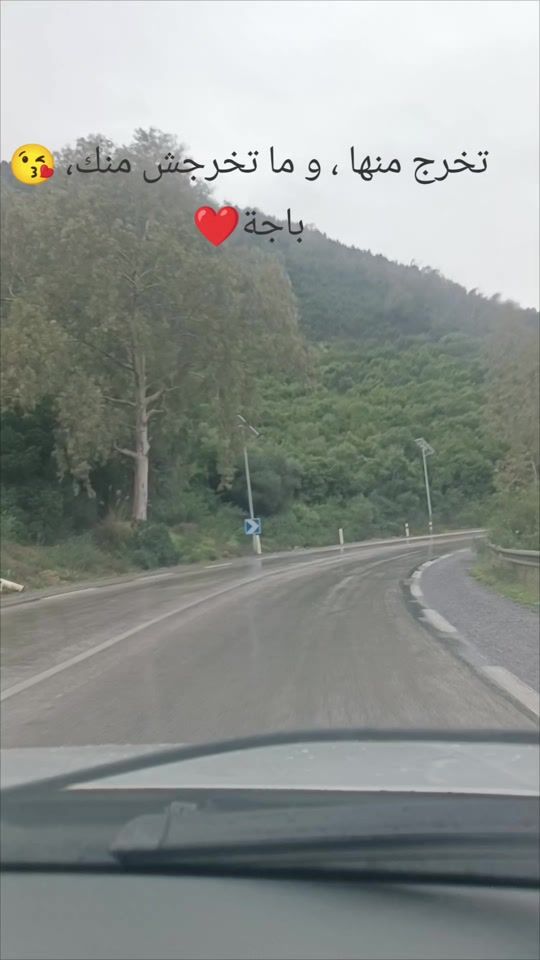 TikTok video thumbnail by natchoumed