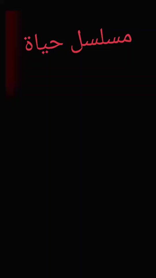 TikTok video thumbnail by souadmassoudi780