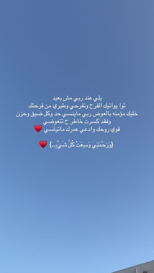 TikTok video thumbnail by mariamama973