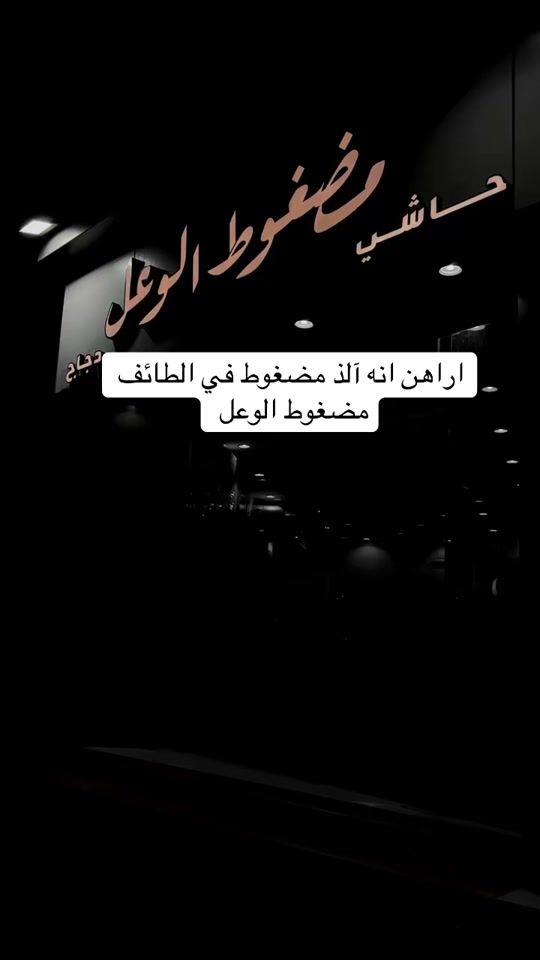 TikTok video thumbnail by itaghredfahad
