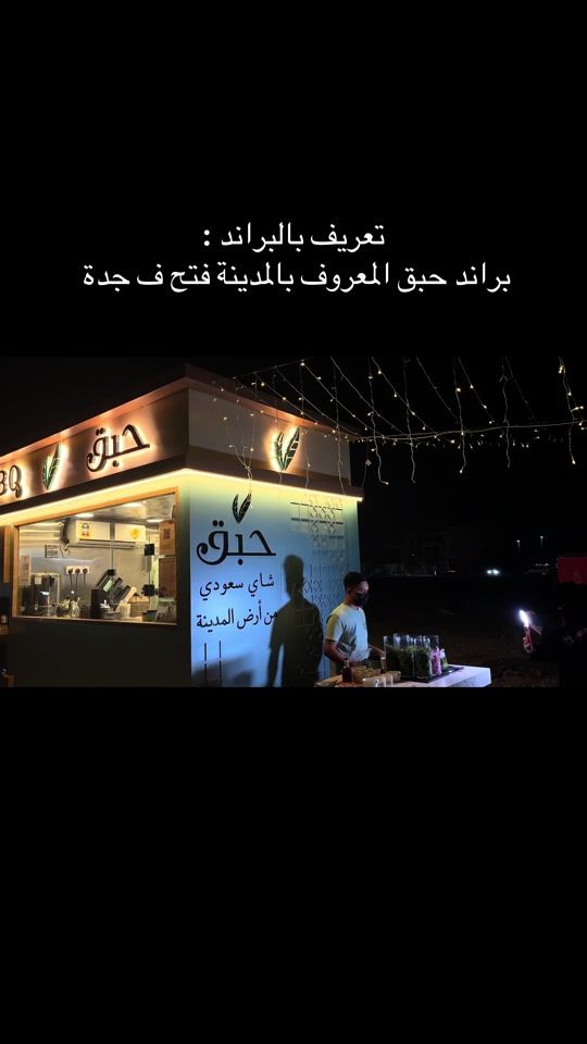 TikTok video thumbnail by ahabir202