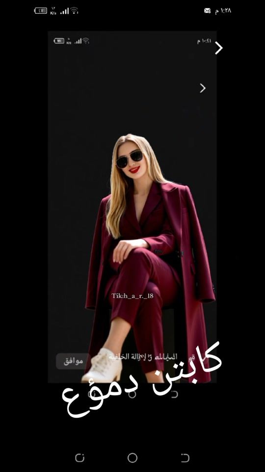 TikTok video thumbnail by qm77yllpmoa