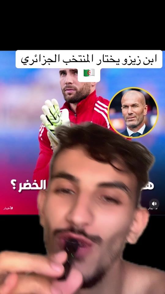 TikTok video thumbnail by abdou_syy3