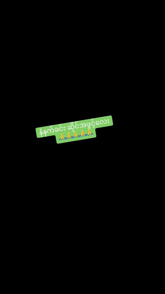 TikTok video thumbnail by waiwaiphyo306