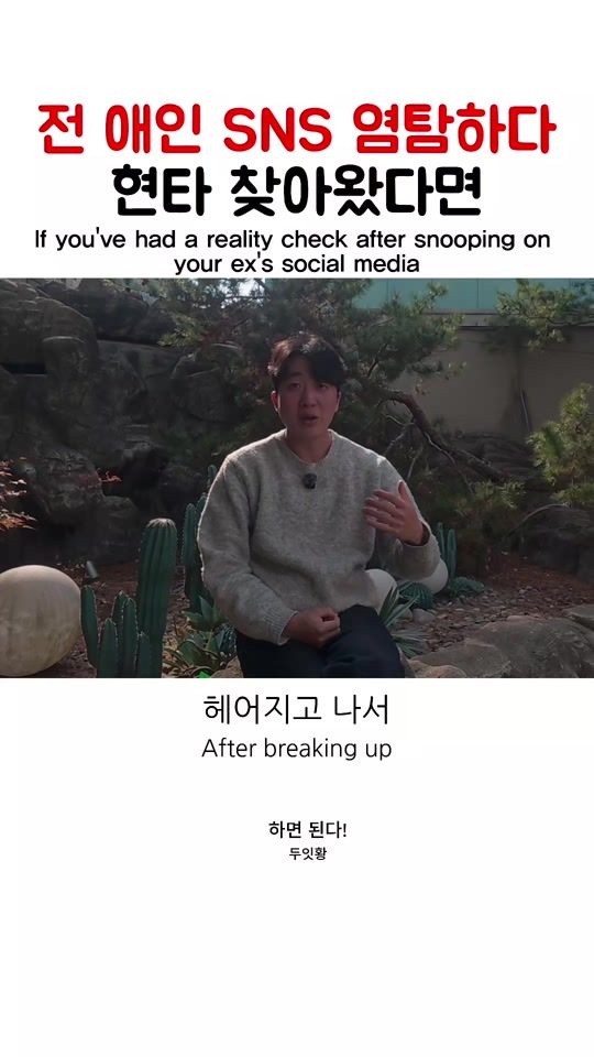 TikTok video thumbnail by thegiver__official