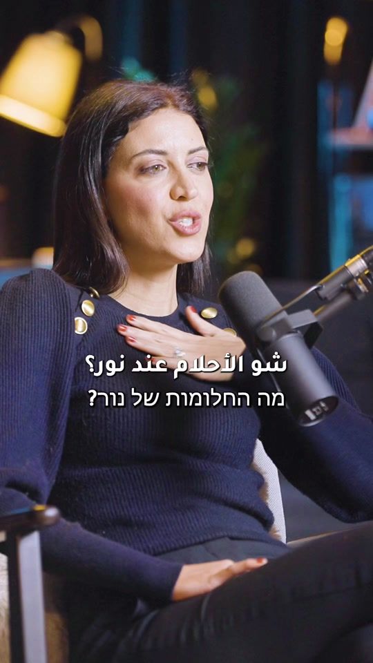 TikTok video thumbnail by noorshmaly