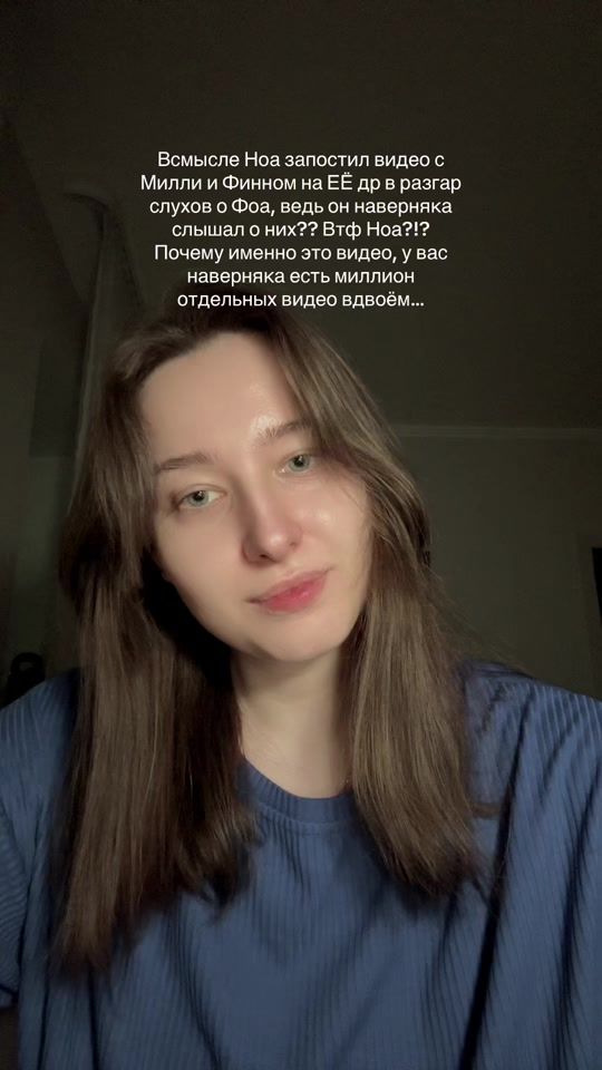 TikTok video thumbnail by dasnesss