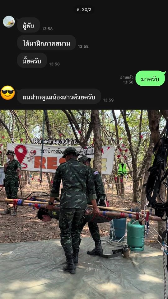 TikTok video thumbnail by champagne0404