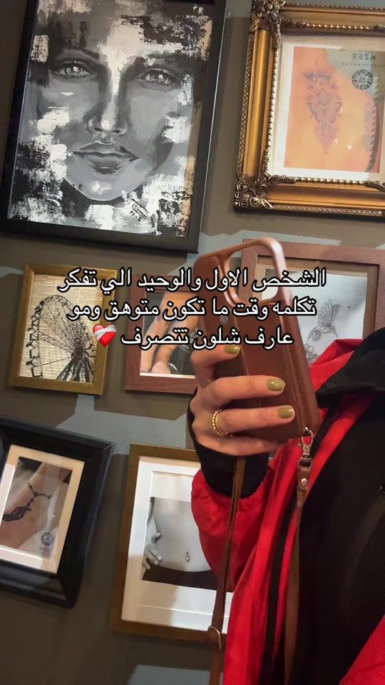 TikTok video thumbnail by zin_roree