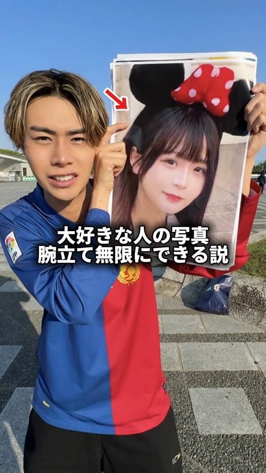 TikTok video thumbnail by worldconquest_59