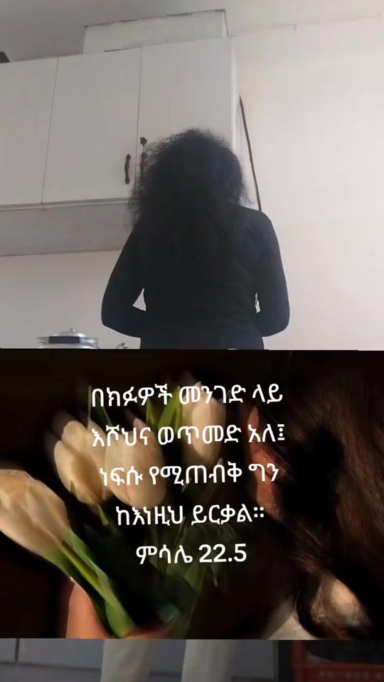 TikTok video thumbnail by mekdes4358
