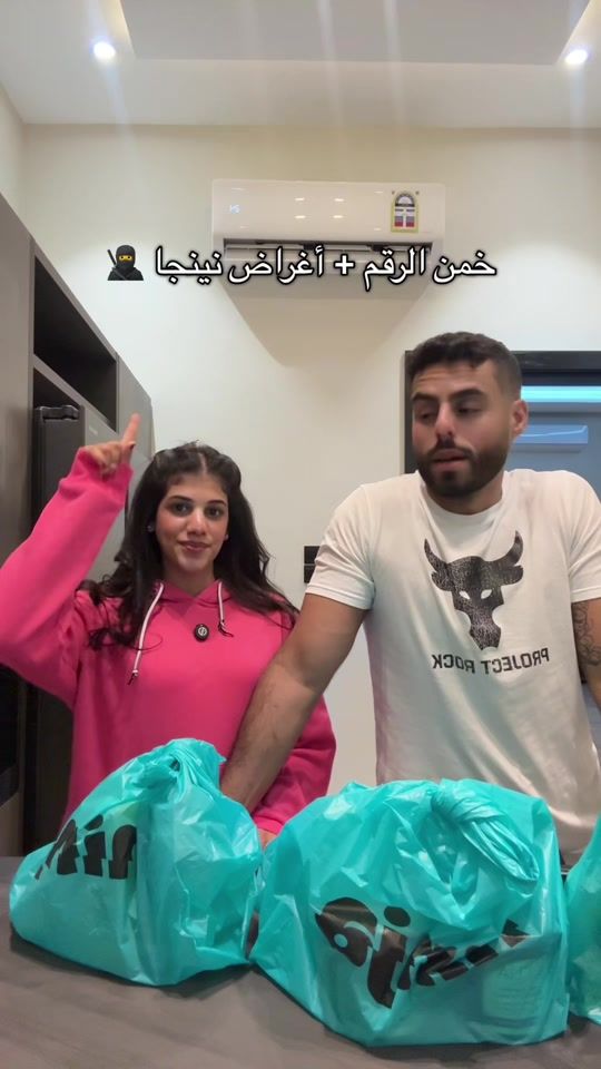 TikTok video thumbnail by wafahubaill