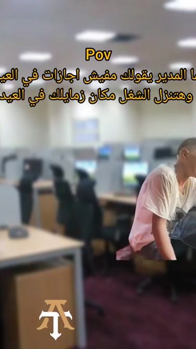 TikTok video thumbnail by tarek._.888