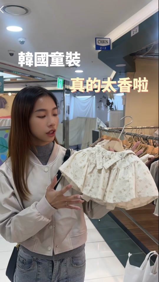 TikTok video thumbnail by _yu__24