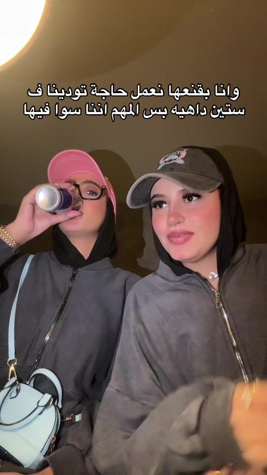 TikTok video thumbnail by aya_7os_7os1