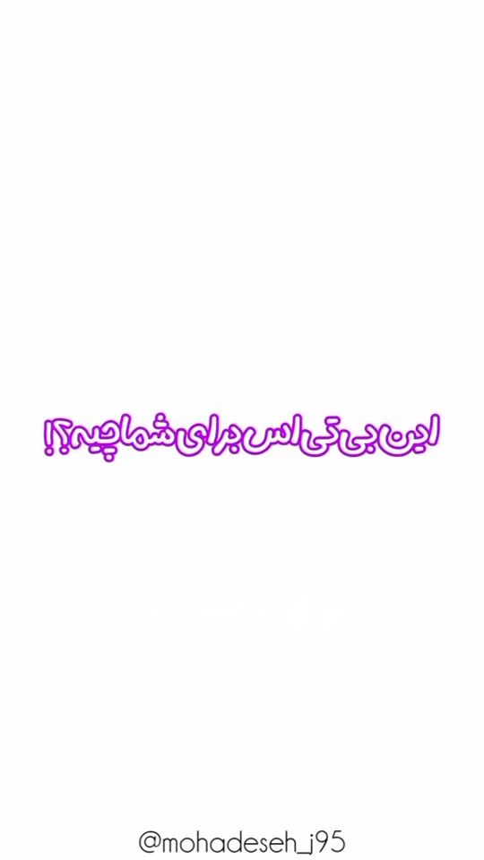 TikTok video thumbnail by setayesh.abdi7