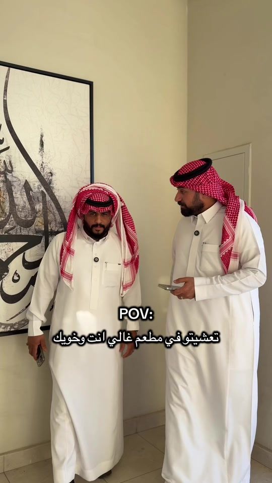 TikTok video thumbnail by g.jw