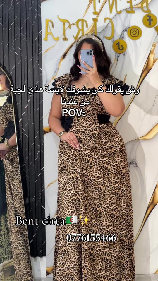 TikTok video thumbnail by bentcirta20