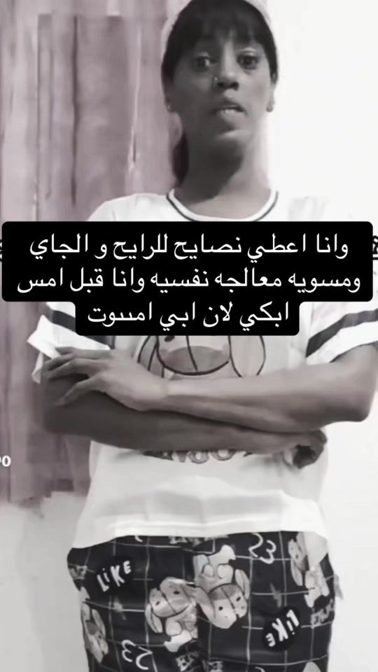 TikTok video thumbnail by wpwpw11