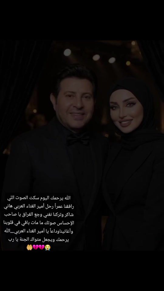 TikTok video thumbnail by aisha_.taleb