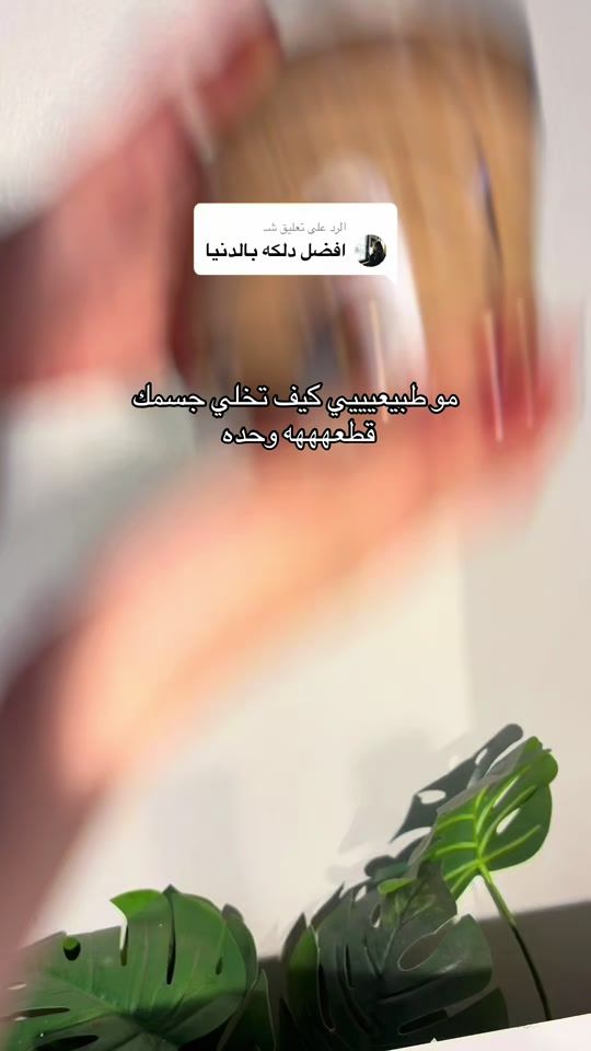 TikTok video thumbnail by dilka.sudania
