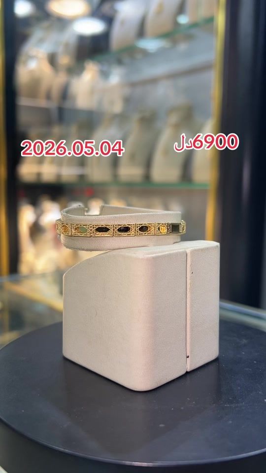 TikTok video thumbnail by .238560