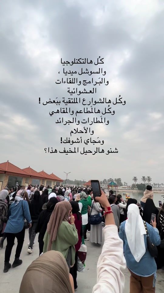 TikTok video thumbnail by .i9za