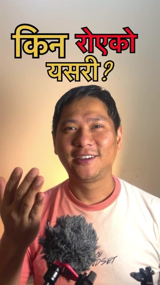 TikTok video thumbnail by dpnrai