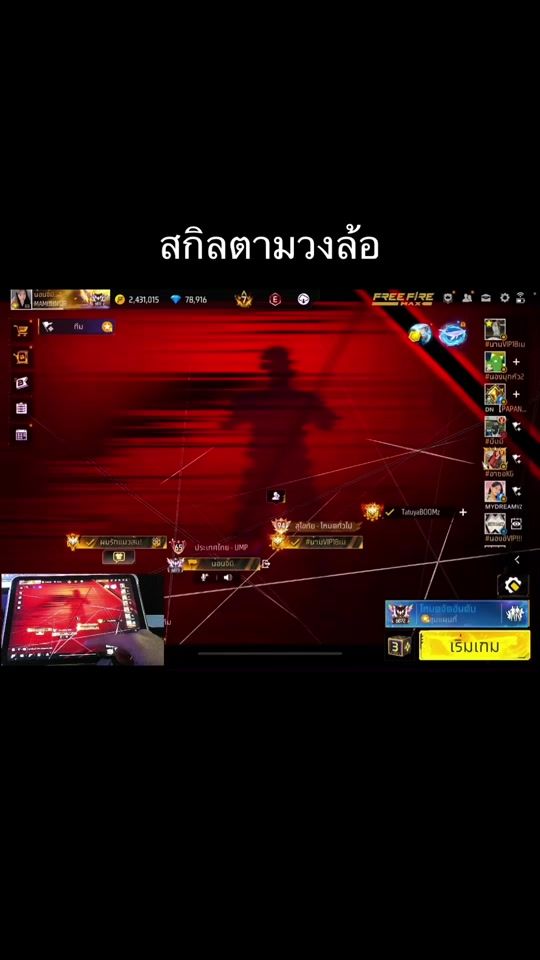 TikTok video thumbnail by junior_taiyang