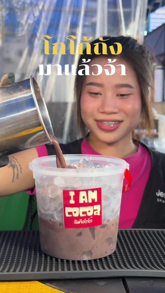TikTok video thumbnail by kintamfar