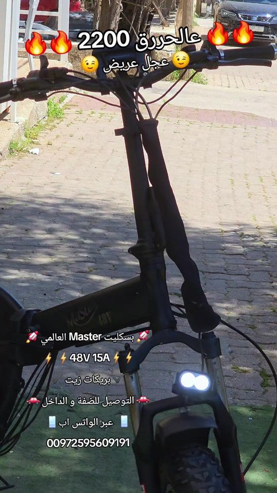 TikTok video thumbnail by turbo.bike5