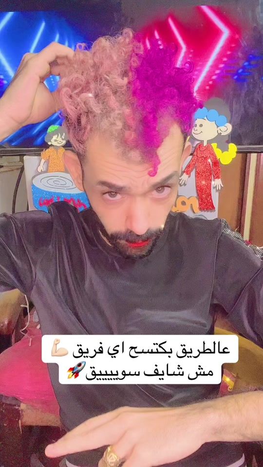 TikTok video thumbnail by elrwesh7