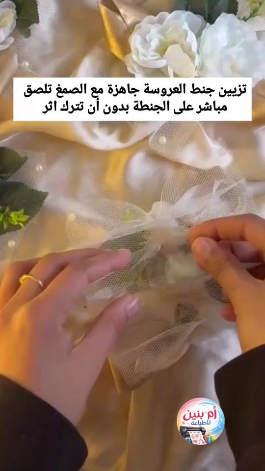 TikTok video thumbnail by baneen2601