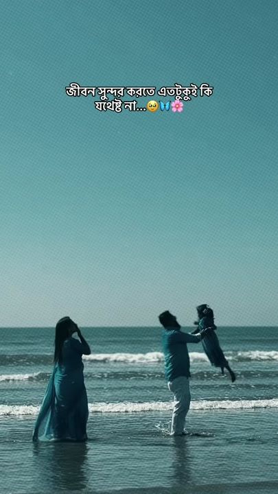 TikTok video thumbnail by shamantasharif1