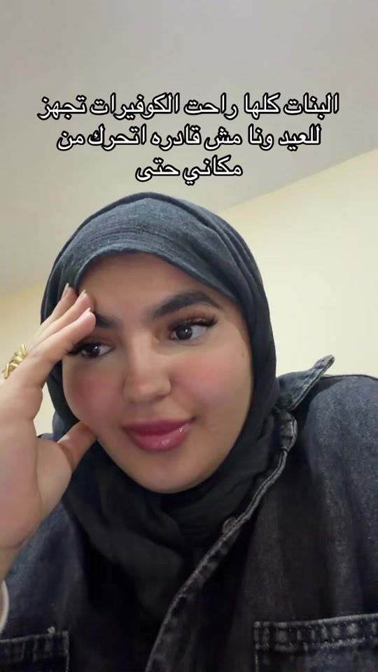 TikTok video thumbnail by haidozatarek