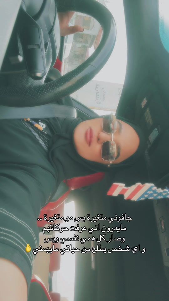 TikTok video thumbnail by noor_rabeea