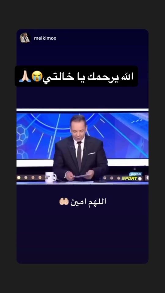 TikTok video thumbnail by sarounasisi2