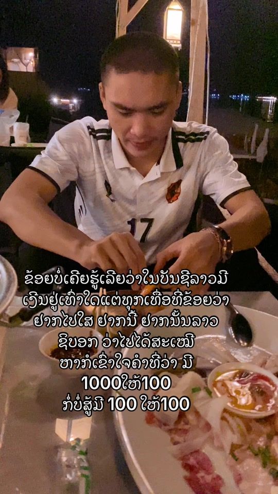 TikTok video thumbnail by nongchan397