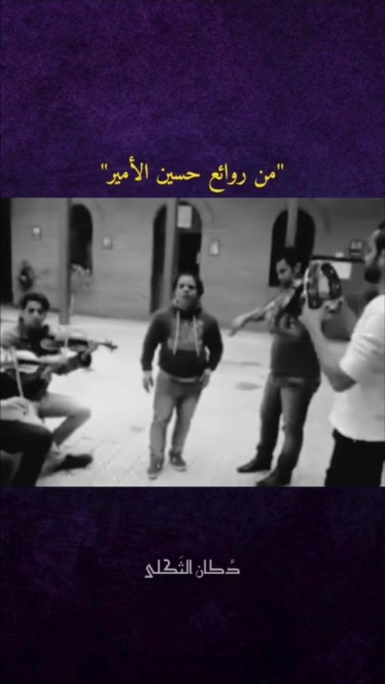 TikTok video thumbnail by dukan_althakla