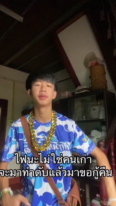 TikTok video thumbnail by bernpathumlat21
