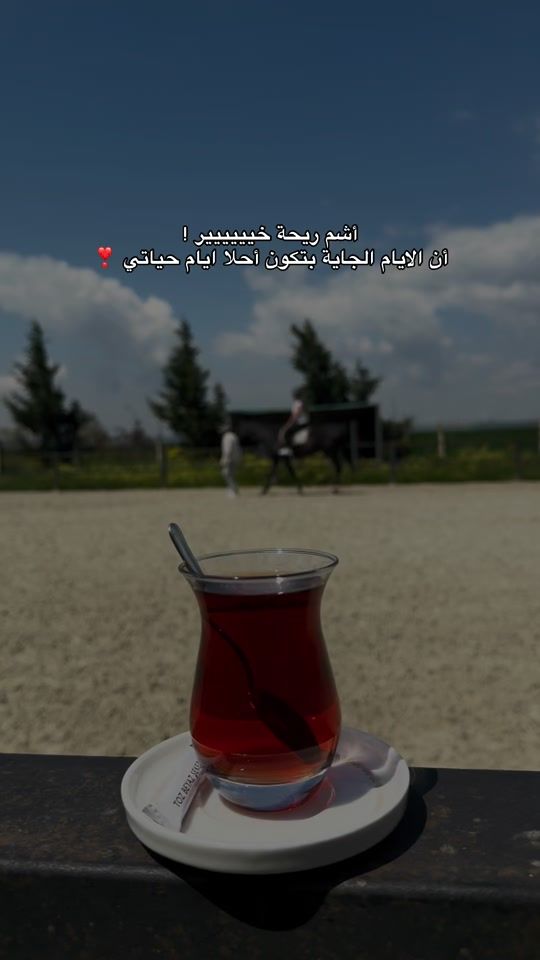 TikTok video thumbnail by rawan_200024