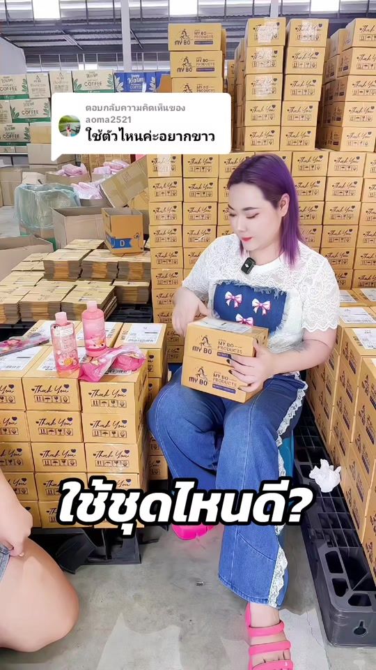 TikTok video thumbnail by larrita.th