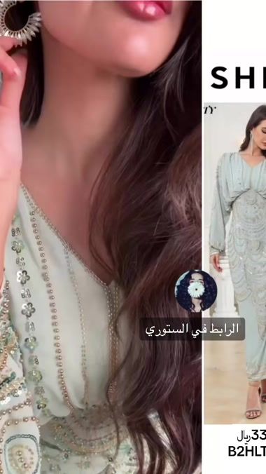 TikTok video thumbnail by l6of272