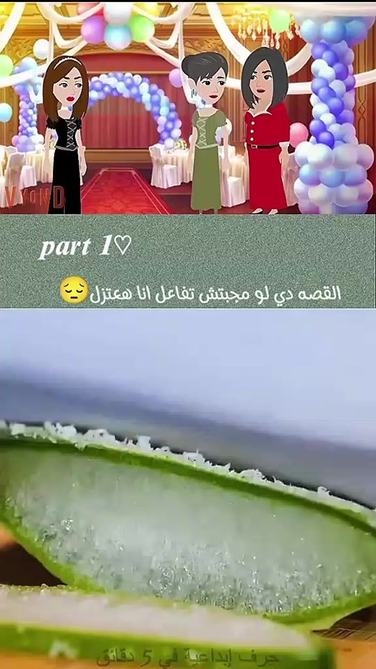 TikTok video thumbnail by user941852213729
