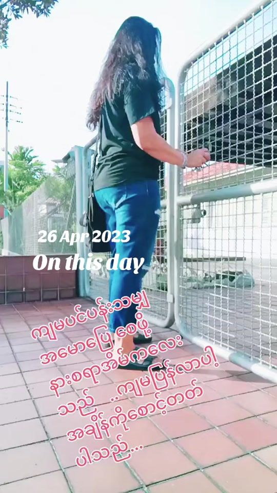 TikTok video thumbnail by kyukyumar24