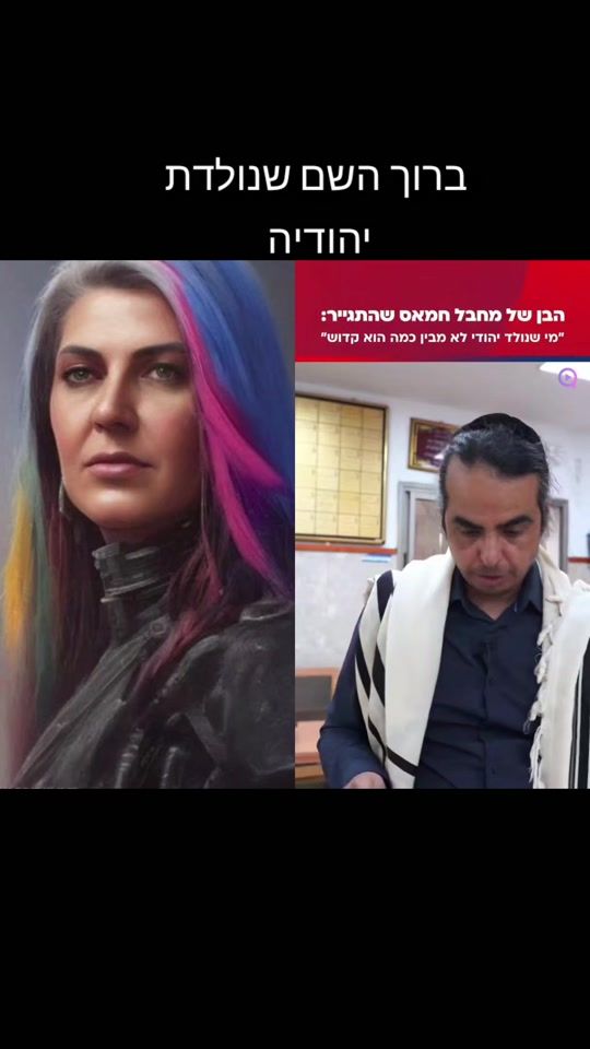 TikTok video thumbnail by hedva.cohen8