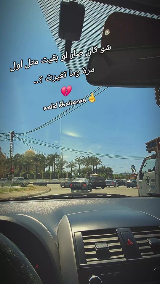 TikTok video thumbnail by walidkhaizaran