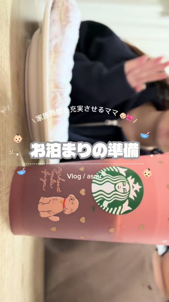 TikTok video thumbnail by 153.2cm__